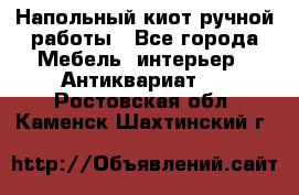 Напольный киот ручной работы - Все города Мебель, интерьер » Антиквариат   . Ростовская обл.,Каменск-Шахтинский г.